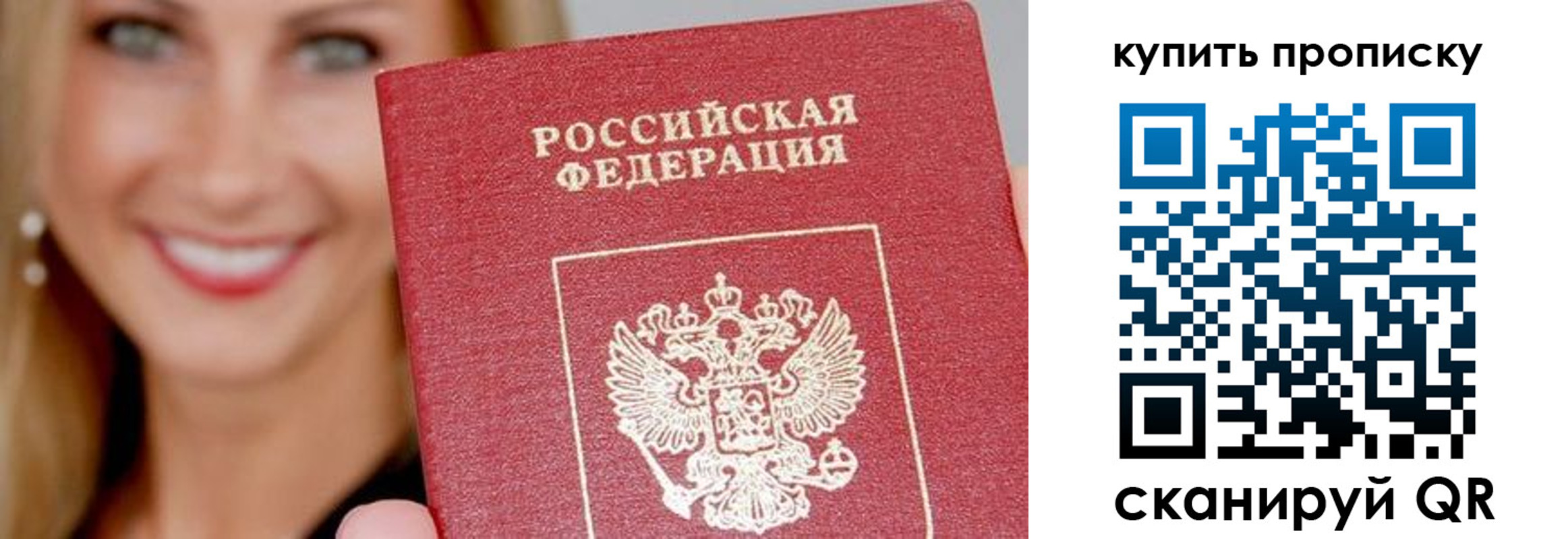 регистрация для школы в Азнакаево
