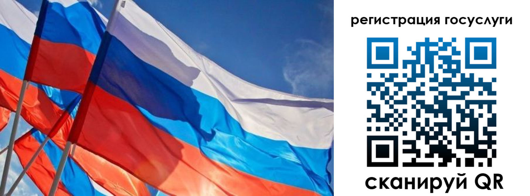 прописка для кредита в Азнакаево